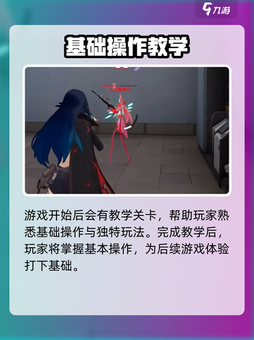 卡拉彼丘多大内存介绍截图4