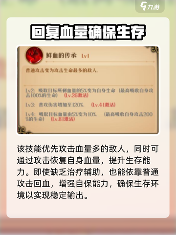 暗影战姬德古拉怎么样介绍截图3