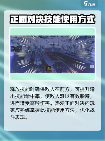 apex英雄手游英雄技能怎么用介绍截图2