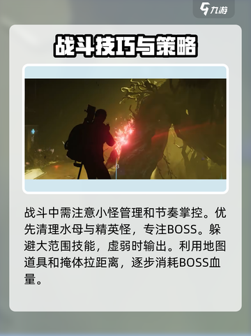 七日世界忘却之主怎么打介绍截图6