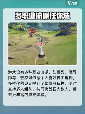 星痕共鸣二次资格获取方法有哪些介绍截图4