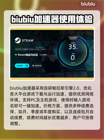 OutandAbout下载慢？游戏加速秘籍来了！🚀🔥截图4
