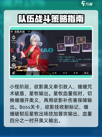 归龙潮PVP🔥玩法攻略，轻松上分秘籍🎉截图5