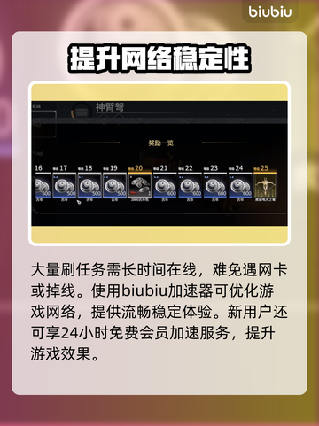 永劫无间货币大揭秘！💎助你称霸游戏🔥截图4