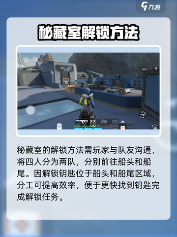 高能英雄秘藏室怎么玩介绍截图2