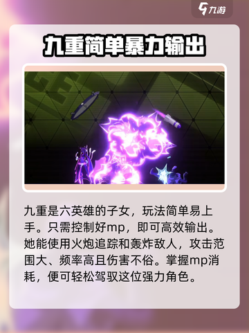 苍翼混沌效应多少个角色介绍截图7