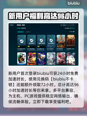 笔记本玩和平精英掉帧？❌这样解决流畅吃鸡🔥截图4