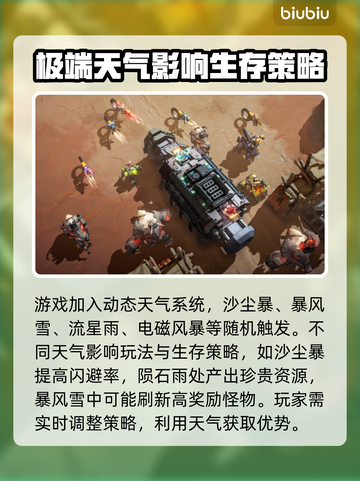 无烬战争🔥发售价格曝光！多平台任你选🎮🚀截图3