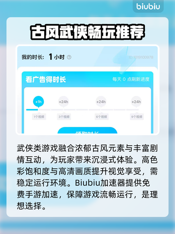 《下一站江湖2品酒大会通关秘籍！🍷🔥》截图2