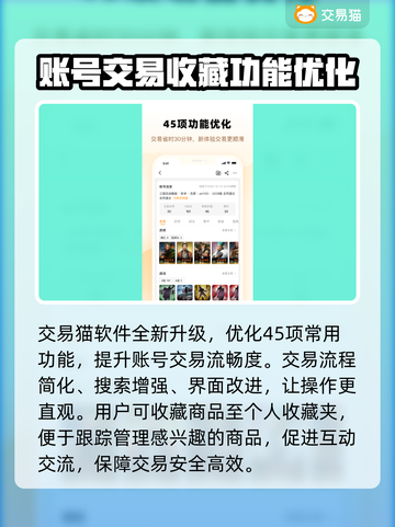 崩坏星穹铁道账号出售平台🔥超值号秒卖技巧✨截图4