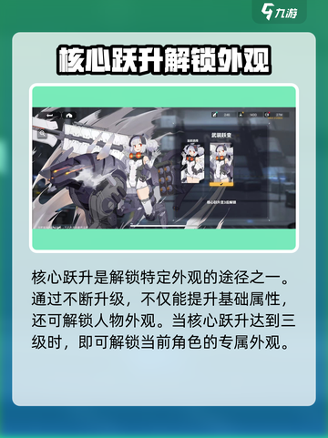 原神🔥交错核心外观获取方法一览🎮截图3