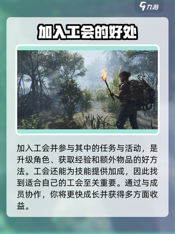 七日世界🔥快速升级技巧，玩家必看！💥截图3