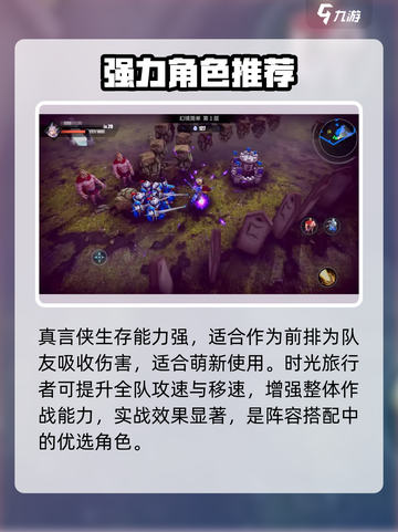 🔥《物质与魔法》爆肝攻略💥截图2