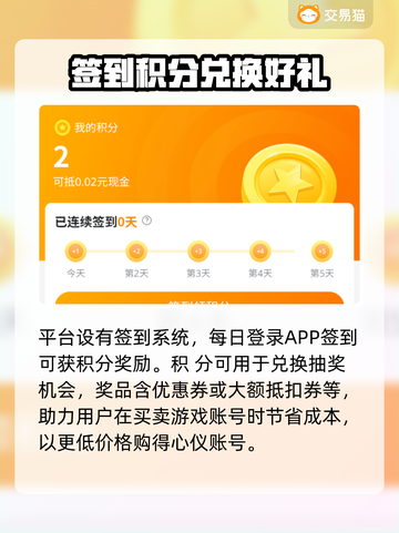 🔥王者/和平游戏号交易平台推荐！👇截图4