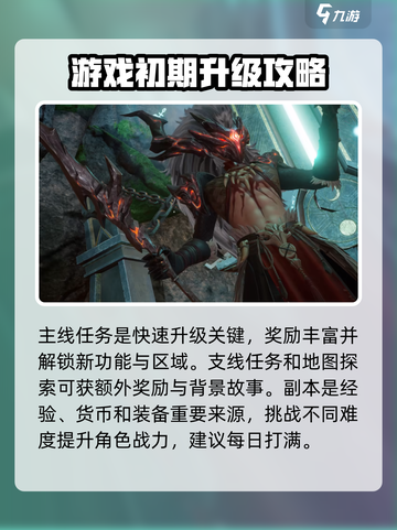 仙剑世界攻略分享介绍截图2