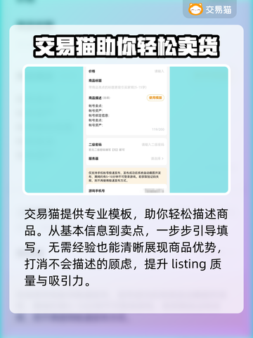 王者荣耀游戏代练账号交易平台推荐💥截图5