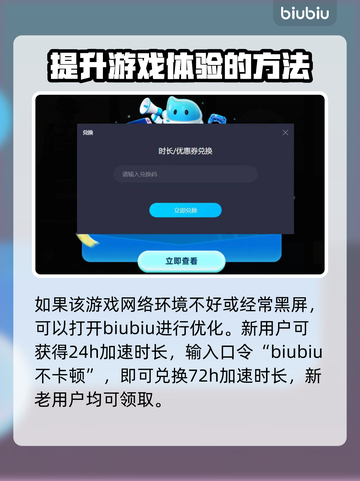 城堡惊魂：死神技能超全解析，🔥必看！截图4