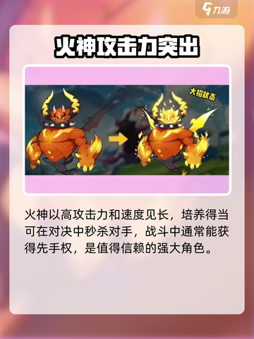洛克王国世界🔥最强宠物大起底！✨截图4