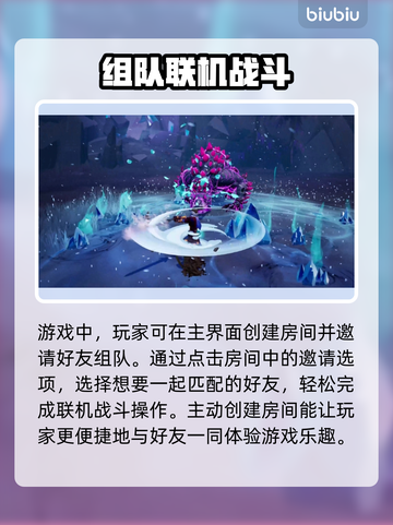 无畏游戏🔥联机单机全攻略！💡截图3