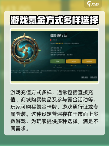 暗影格斗3💎充值秘籍，快速变强攻略！截图2