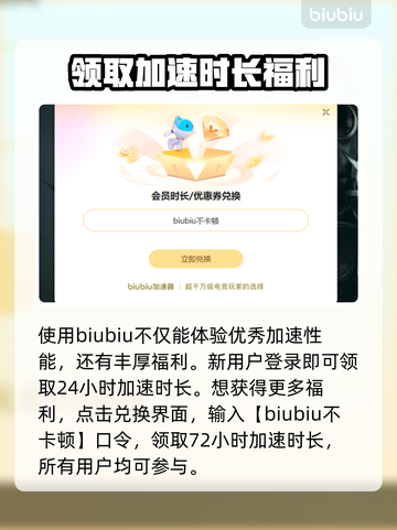 PUBG加速器推荐🔥绝地求生必备 TOOL🚀截图4