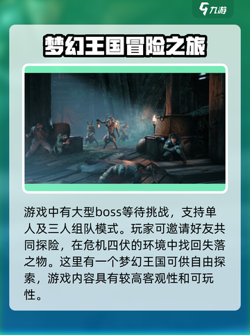 万烬遗迹公测是哪天介绍截图3