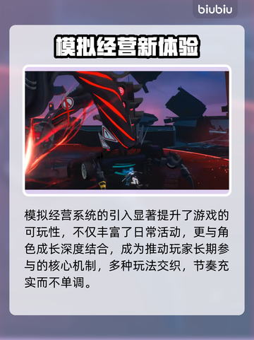 【异环】背后竟是他们？🔥截图5