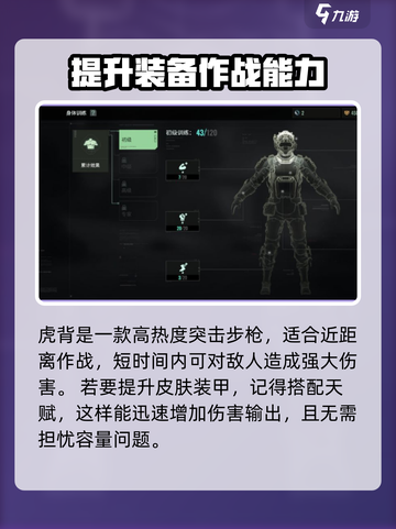 代号56手游武器有耐久🔥耐久度介绍来啦！截图4