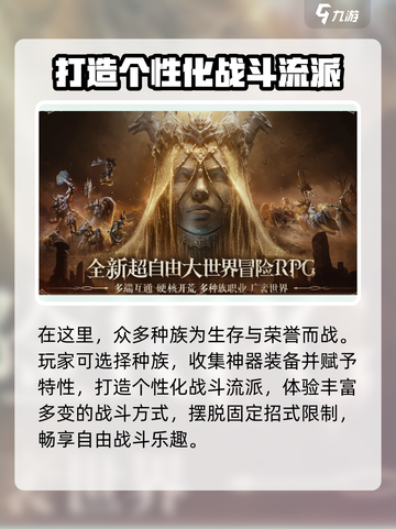 龙息神寂公测时间介绍介绍截图4