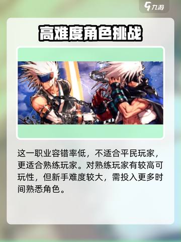 地下城与勇士手游🔥阿修罗VS剑魂，谁才是最强存在？截图4