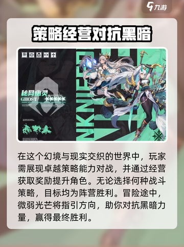 永暮幻想玩法介绍介绍截图3