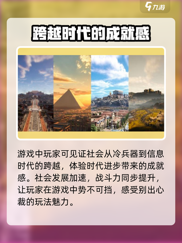 世界启元⚡安装包下载安装方法全流程解析！截图3