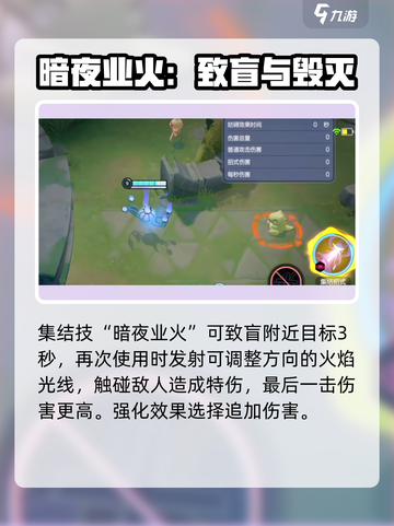 宝可梦大集结水晶灯火灵怎么玩介绍截图8