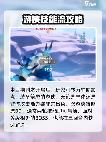 出发吧麦芬🔥组队攻略大公开！🎮截图3