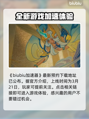 云顶之弈S11上线时间🔥抢先看！🚀截图2
