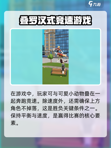 全力高飞公测时间介绍介绍截图4