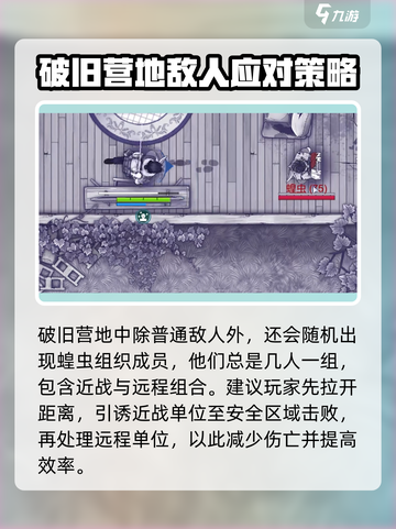 阿瑞斯病毒2全地图介绍介绍截图5