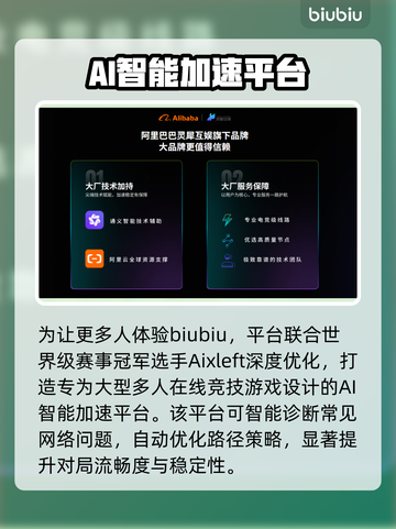 🎮影之诗超凡世界延迟丢包？速看解决妙招！截图4