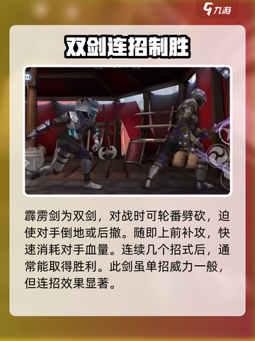 暗影格斗3耕耘者怎么样介绍截图4