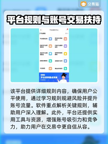 长安幻想💥账号出售平台推荐🎉截图3