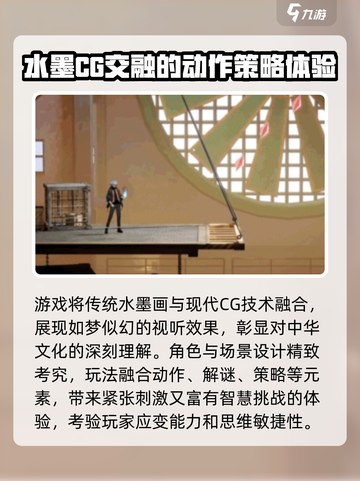归龙潮公测定档时间介绍截图3