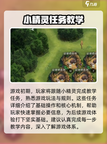野兽领主新世界🔥好玩到停不下来！你玩了吗？🎮截图4