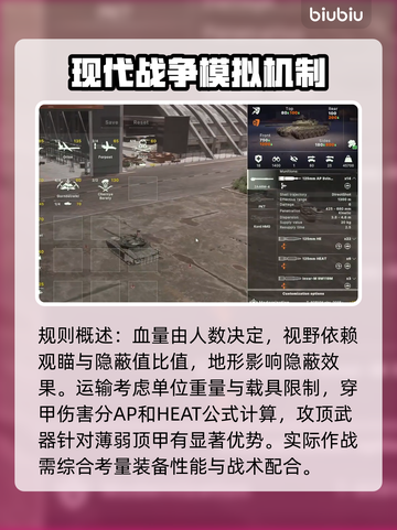  BrokenArrow开局全流程攻略🎮新手必看！⚡截图5