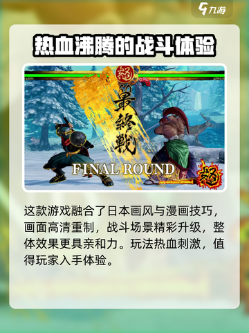 🎮侍魂晓价格大揭秘！超值入手别错过💥截图4