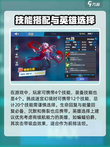 【原神游戏技巧🌟】物质与魔法装备技能完美搭配🔥截图2