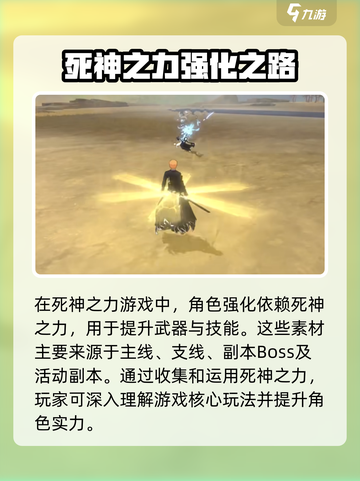 境界刀鸣怎么玩介绍截图3