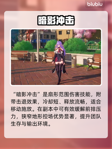 【异环】法蒂娅神操作🔥秒杀全场💥截图3