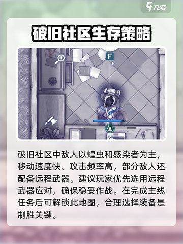 阿瑞斯病毒2地图全解锁🔥劲爆内容不容错过！🎮截图5