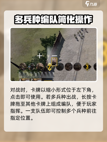 战争警戒背包怎么打开介绍截图3