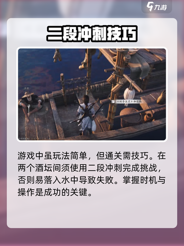 燕云十六声🔥飒沓流星获取攻略✨轻松到手！截图3